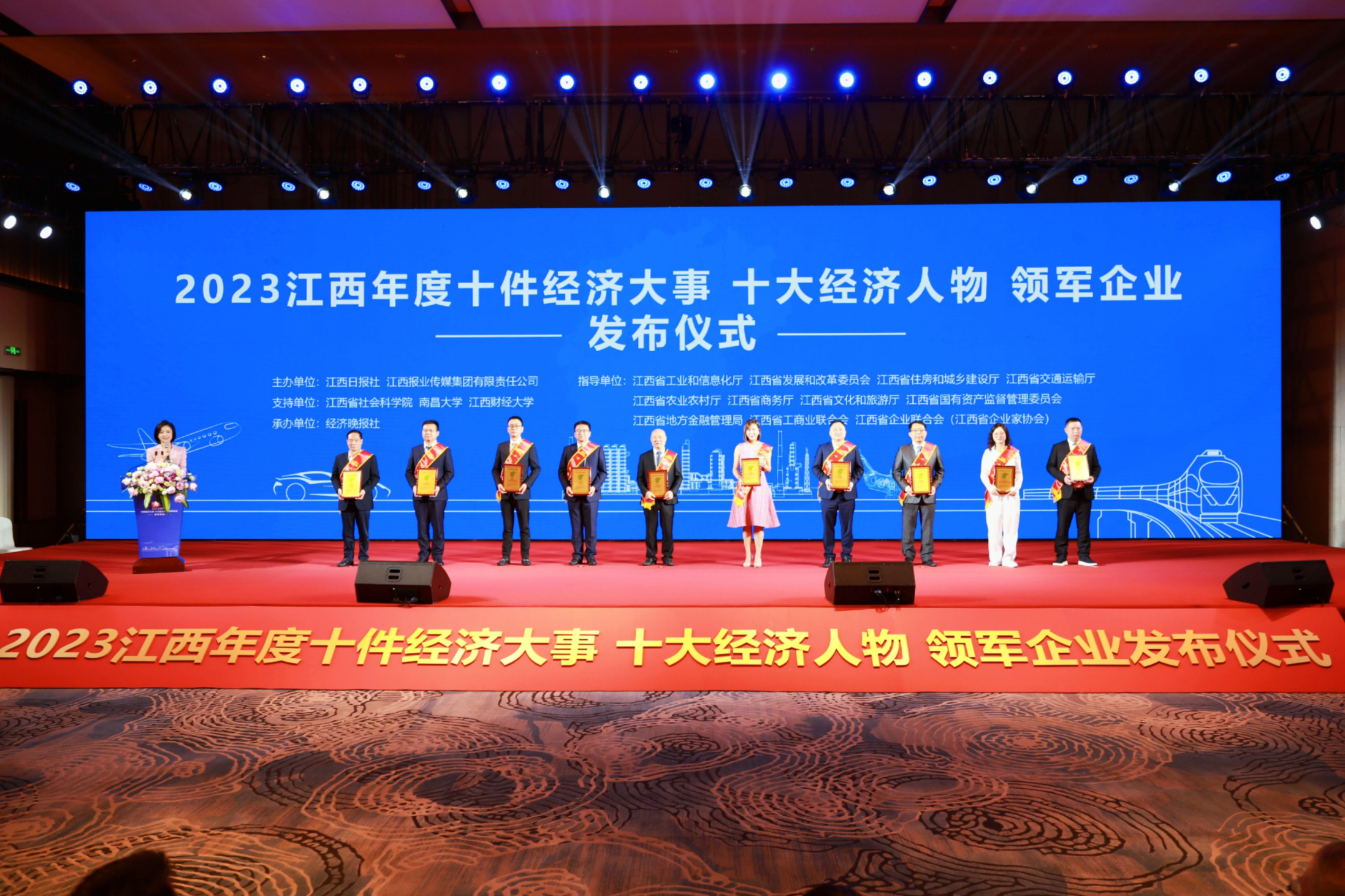 喜訊！！！騰遠(yuǎn)鈷業(yè)董事長(zhǎng)羅潔獲評(píng)2023江西年度十大經(jīng)濟(jì)人物