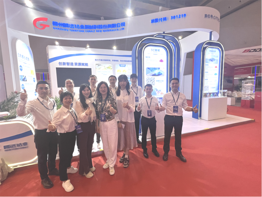 “渝”見(jiàn)騰遠(yuǎn)，期待重逢 || 騰遠(yuǎn)鈷業(yè)CIBF2024 圓滿(mǎn)收官