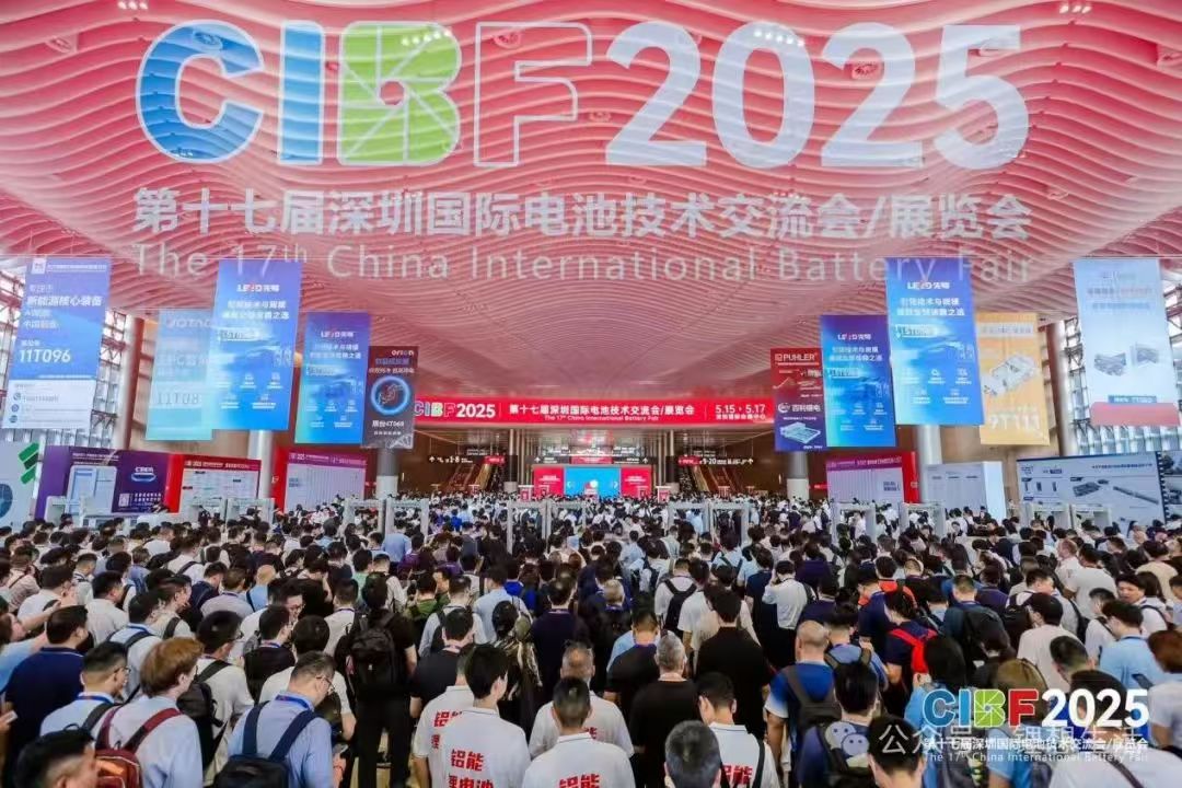 贛韻入鵬城，騰遠(yuǎn)鈷業(yè)攜手 CIBF2025 共創(chuàng)新華章